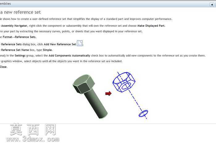 �̳�(nx-replace-reference-set)

