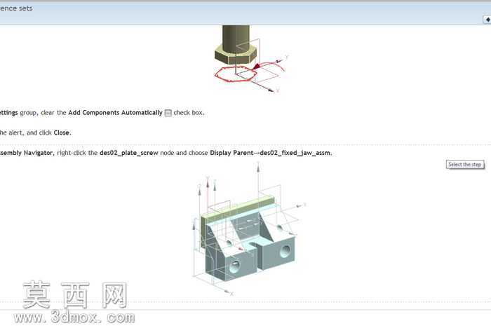 �̳�(nx-replace-reference-set)
