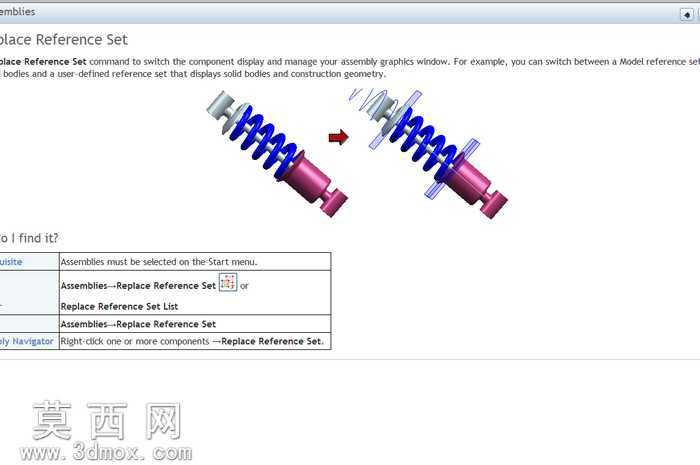 �̳�(nx-replace-reference-set)
