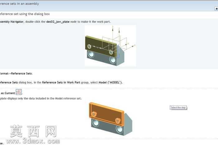 �̳�(nx-replace-reference-set)
