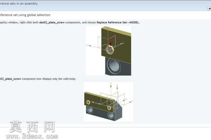 �̳�(nx-replace-reference-set)
