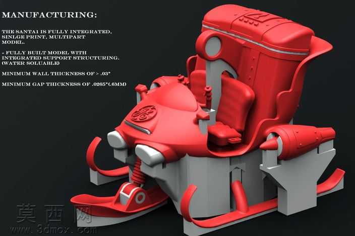 GE3D2013挑战:圣1