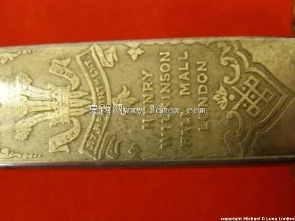 威尔金森剑