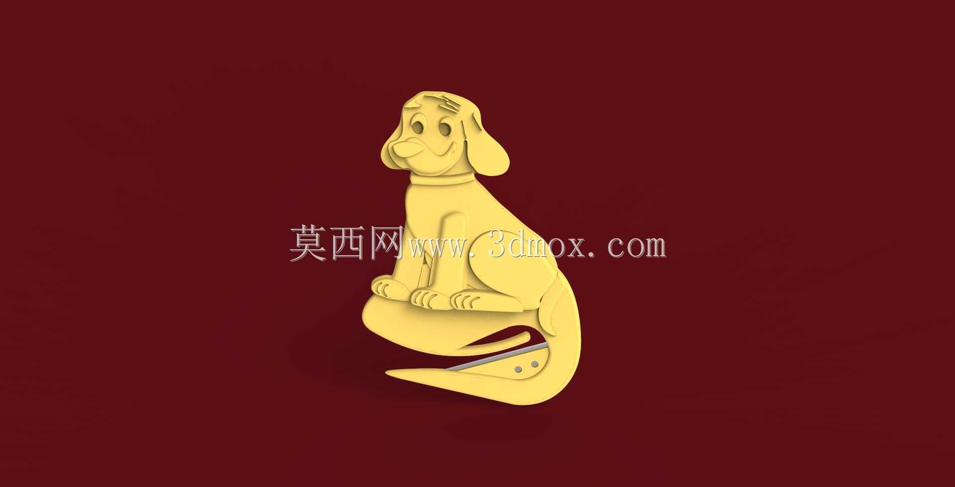 狗开信器