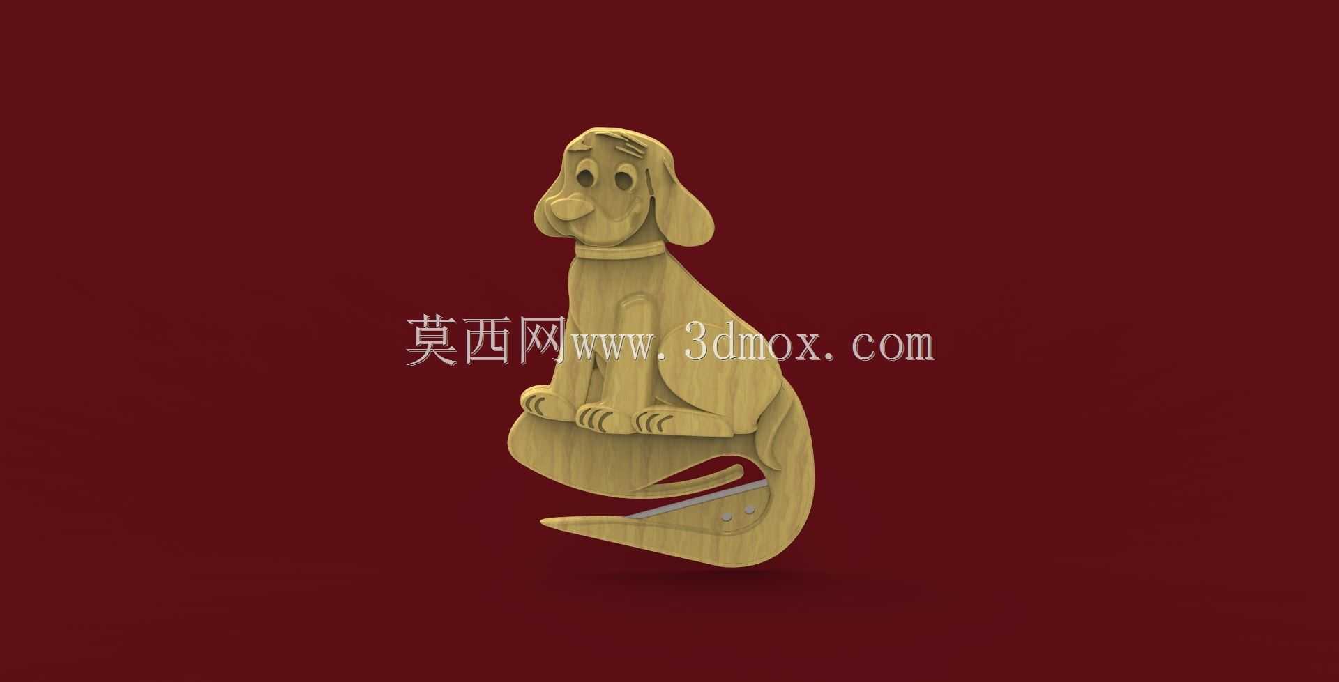 狗开信器