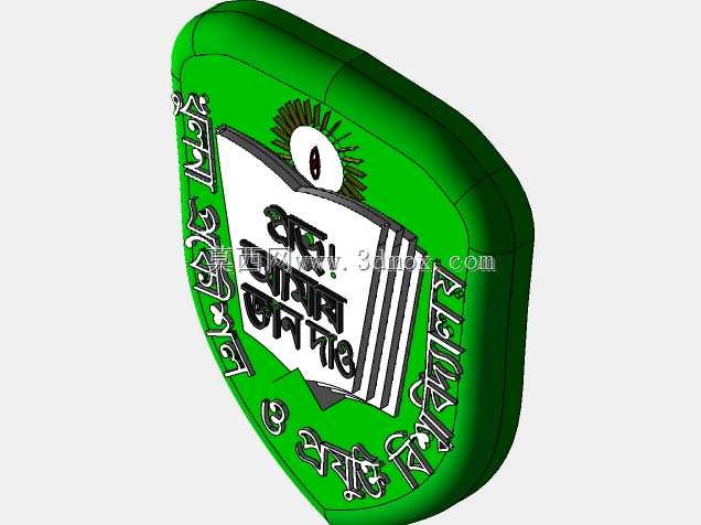 ����ɹ��̴�ѧ-���ر�־3D