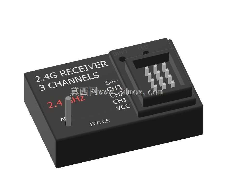 2.4GHz接收机-3个通道