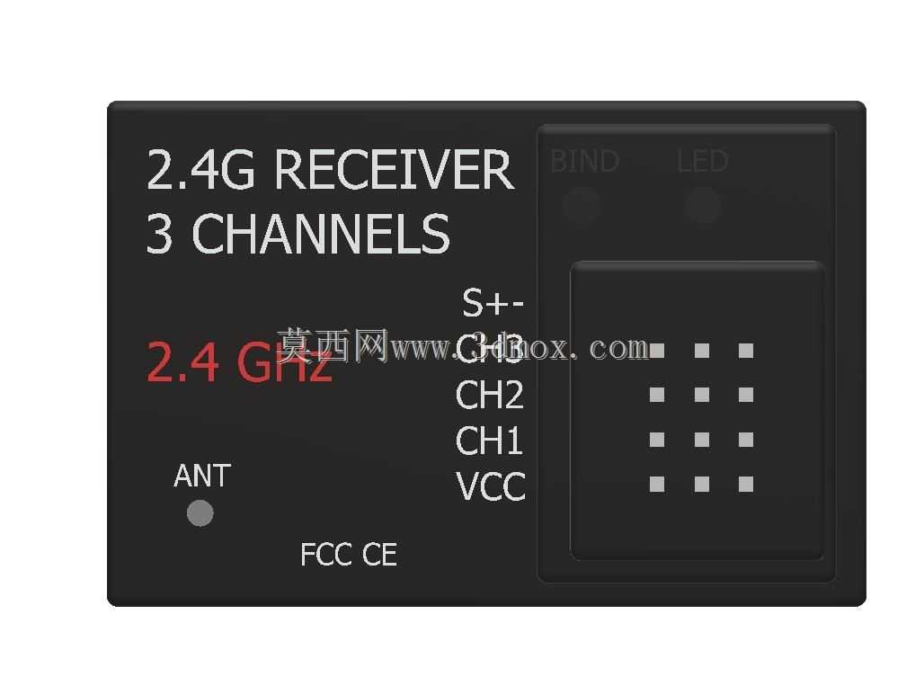 2.4GHz接收机-3个通道