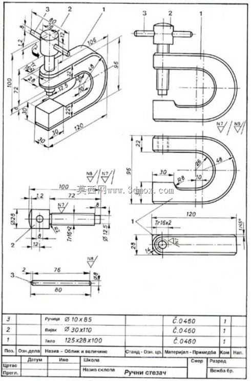 型号10 Steznjak