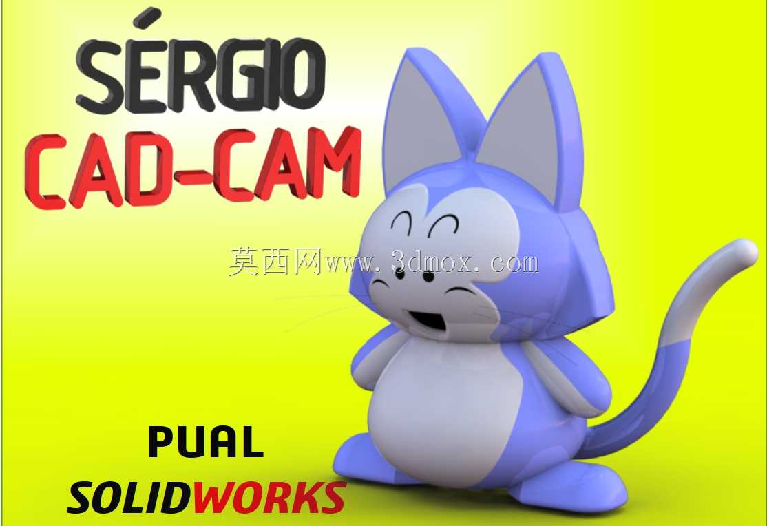 �ն�����S��rgio CAD CAM