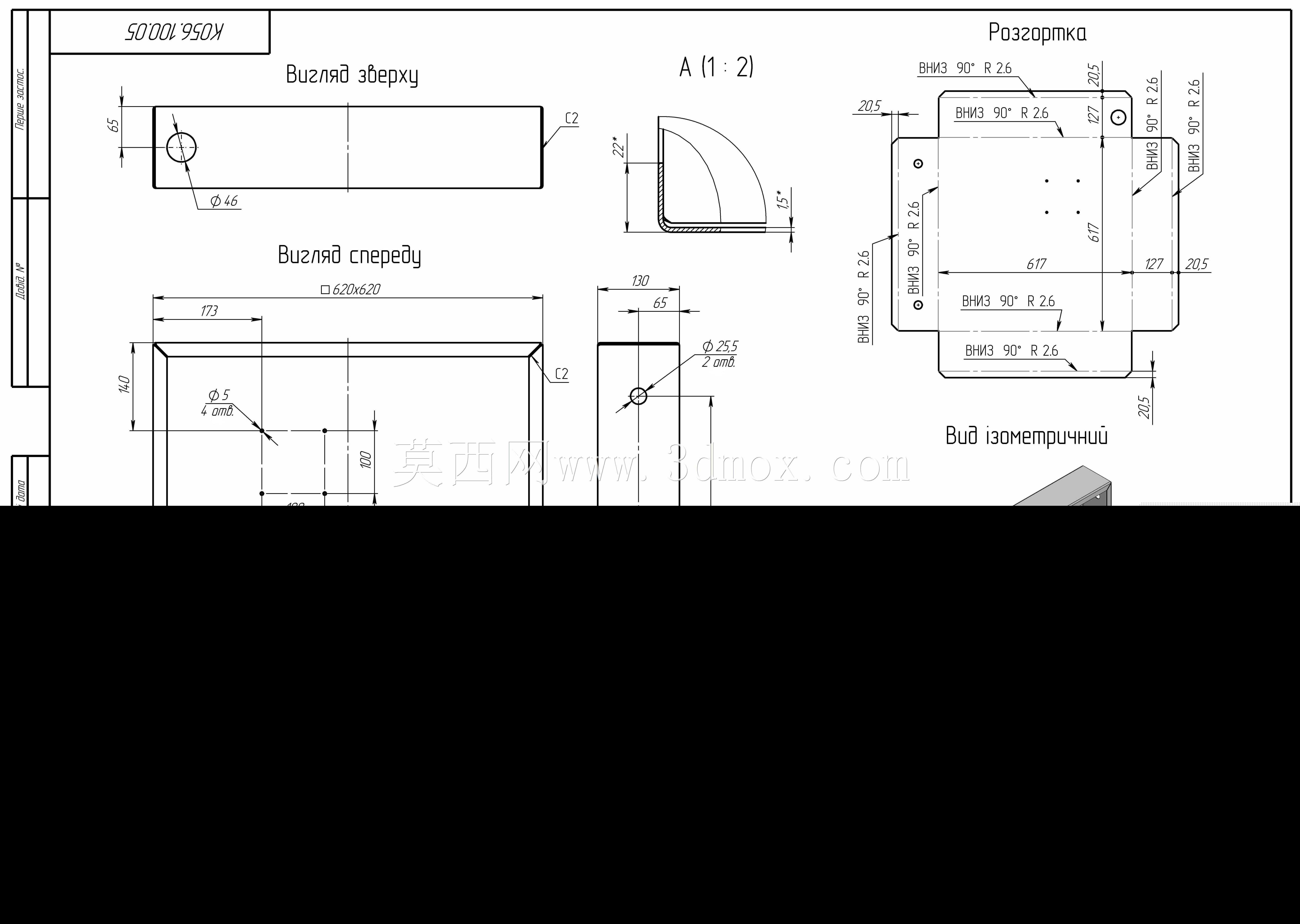 cnc-control-panel-3