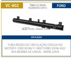 TUBO DE��GUA�������ͻ�MWM 229-4