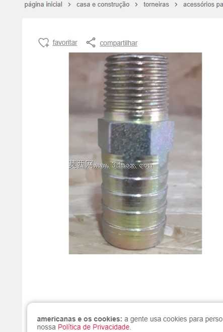 TUBO DE��GUA�������ͻ�MWM 229-4