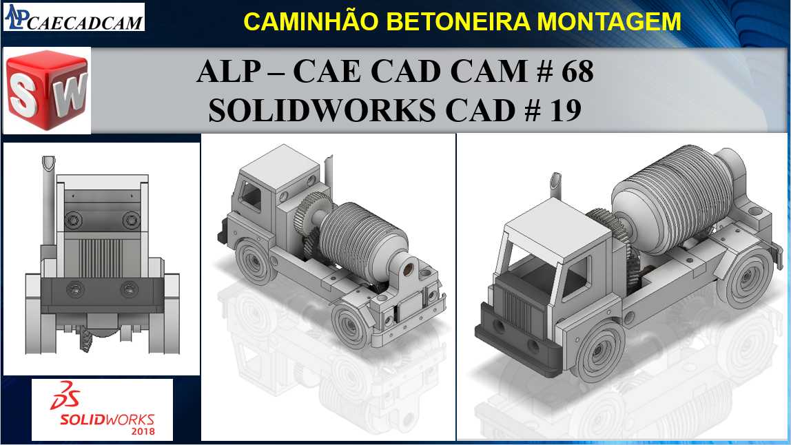 �����᰺��������������Solidworks