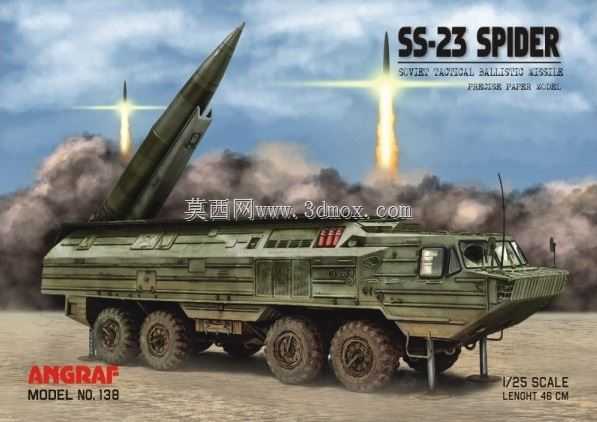 SS-23֩��
