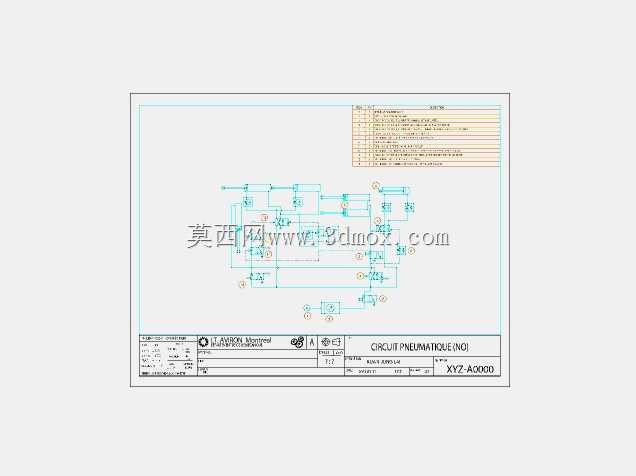 德辛·谢马蒂克