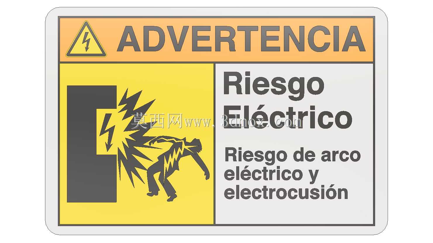阿尔科电力公司的Se?alización de arco eléctrico-设备ANSI