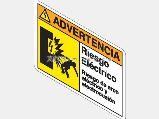 阿尔科电力公司的Se?alización de arco eléctrico-设备ANSI