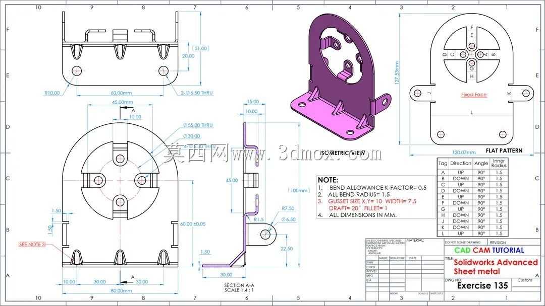 solidworks培训用钣金零件