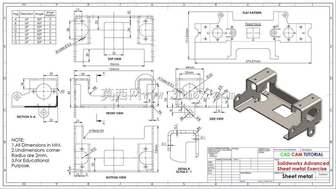 solidworks培训用钣金零件