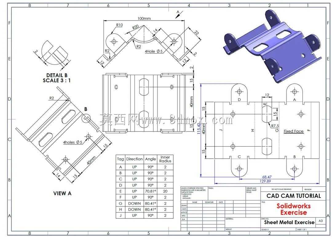 solidworks培训用钣金零件