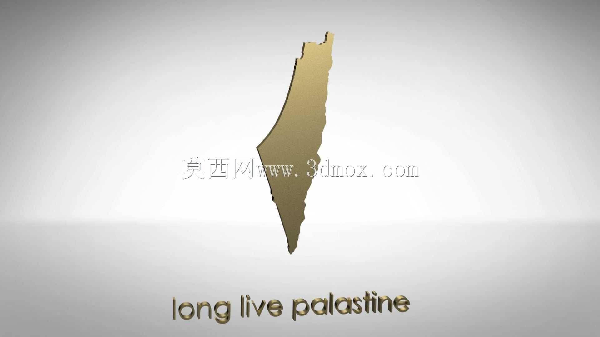 巴勒斯坦万岁