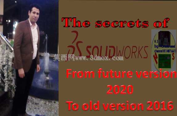 ����ڽϾɵ�solid�ϴ�δ���汾
