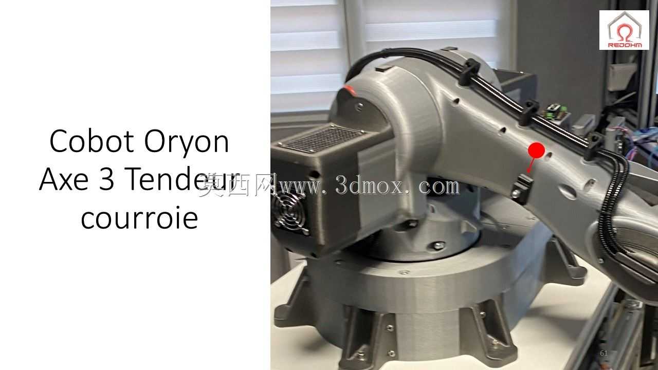 Cobot Oryon 2.00��