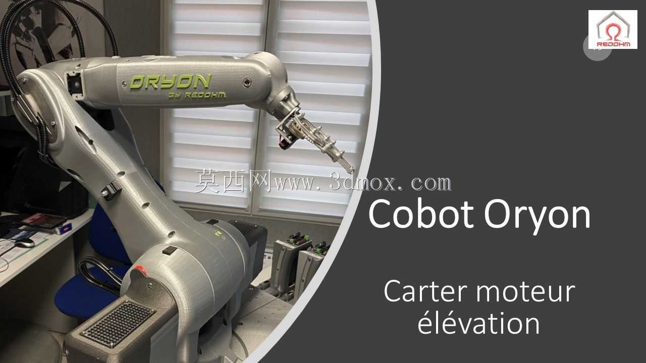 Cobot Oryon 2.00��