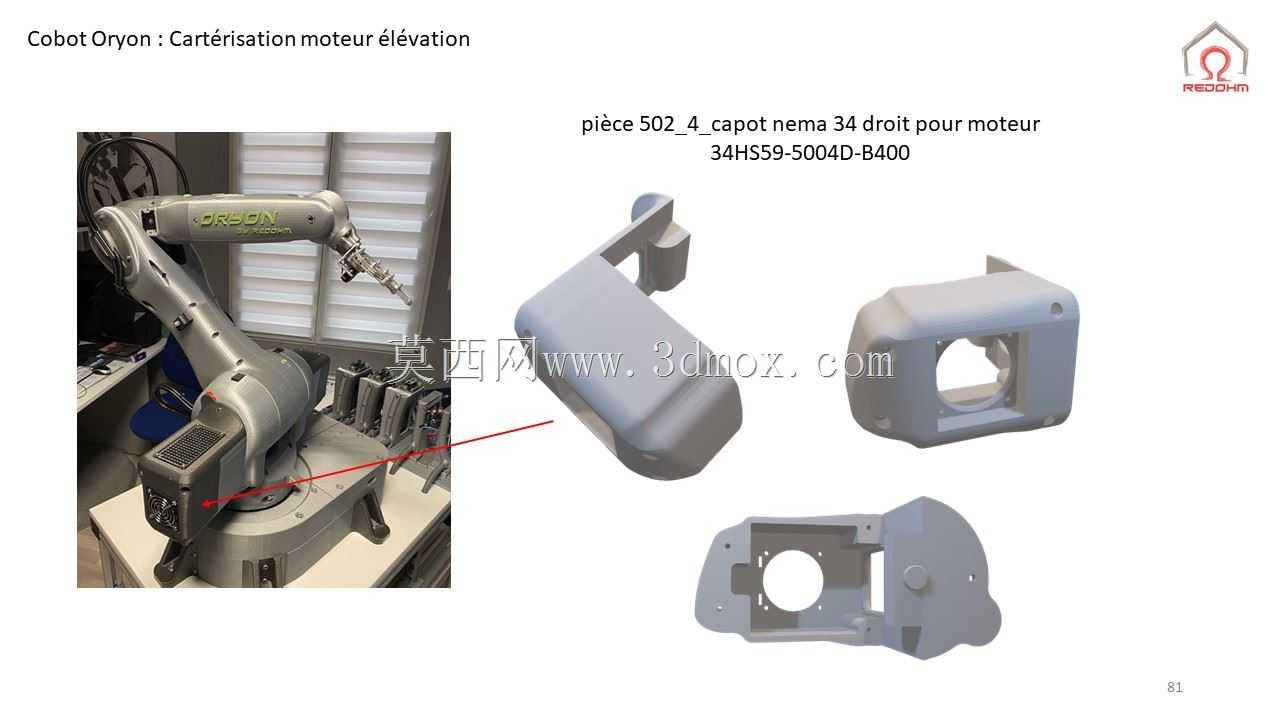 Cobot Oryon 2.00��