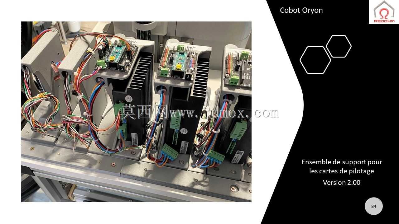 Cobot Oryon 2.00��