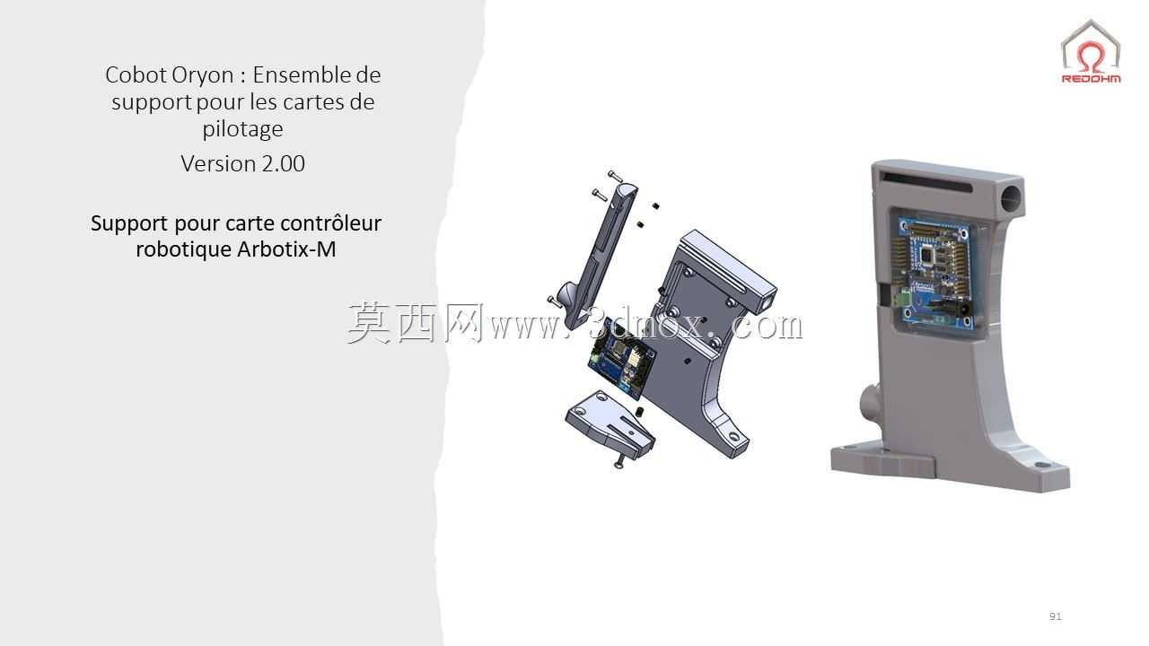 Cobot Oryon 2.00��