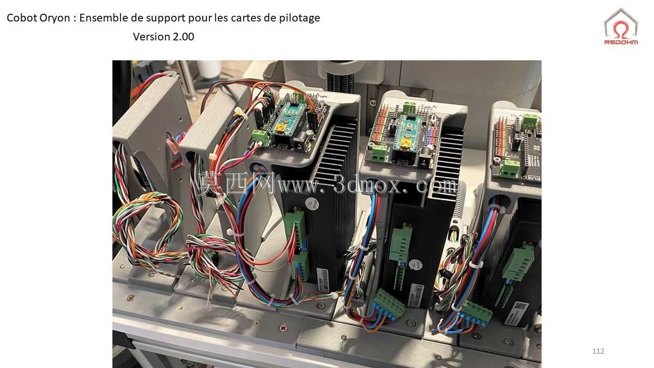 Cobot Oryon 2.00��
