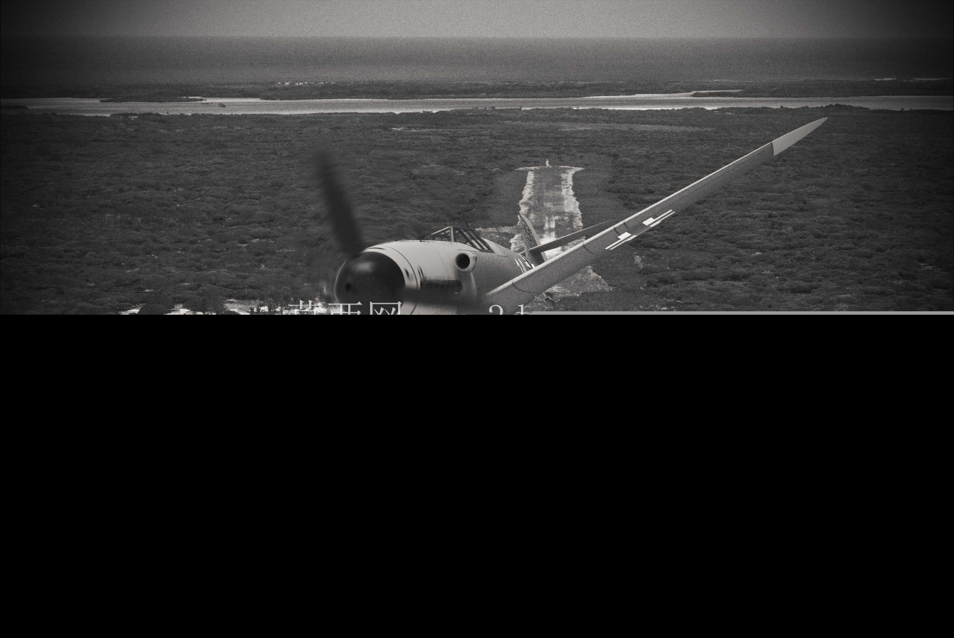 梅塞施米特Bf 109