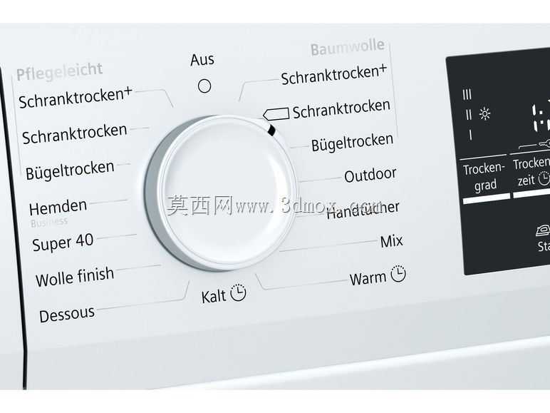 W?schetrockner_西门子iQ500 WT45W463