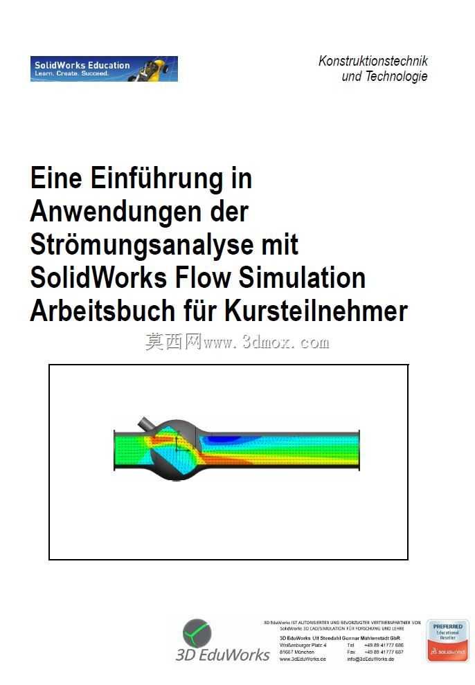 Solidworks学生教育+培训文件