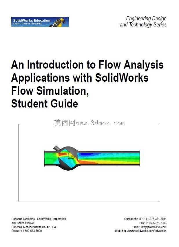 Solidworks学生教育+培训文件