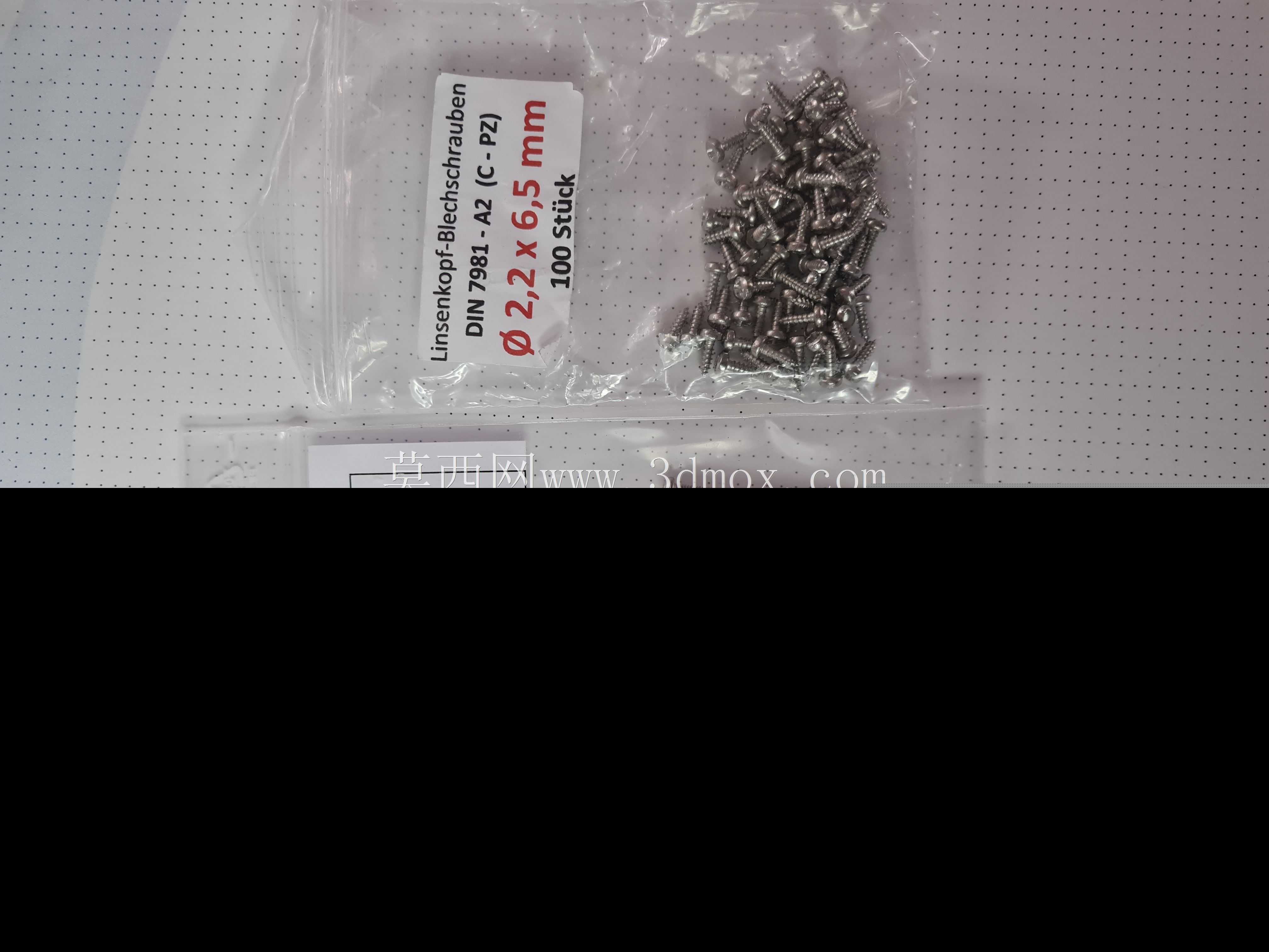 内置电池的DSO138底座