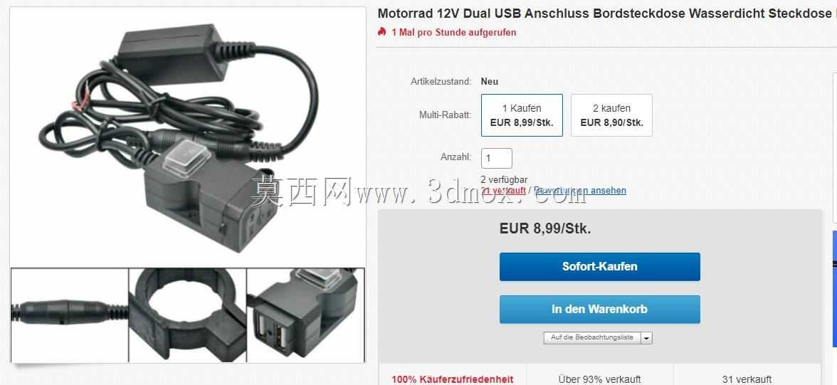 USB������Frankie/Segway�Զ�ƽ������