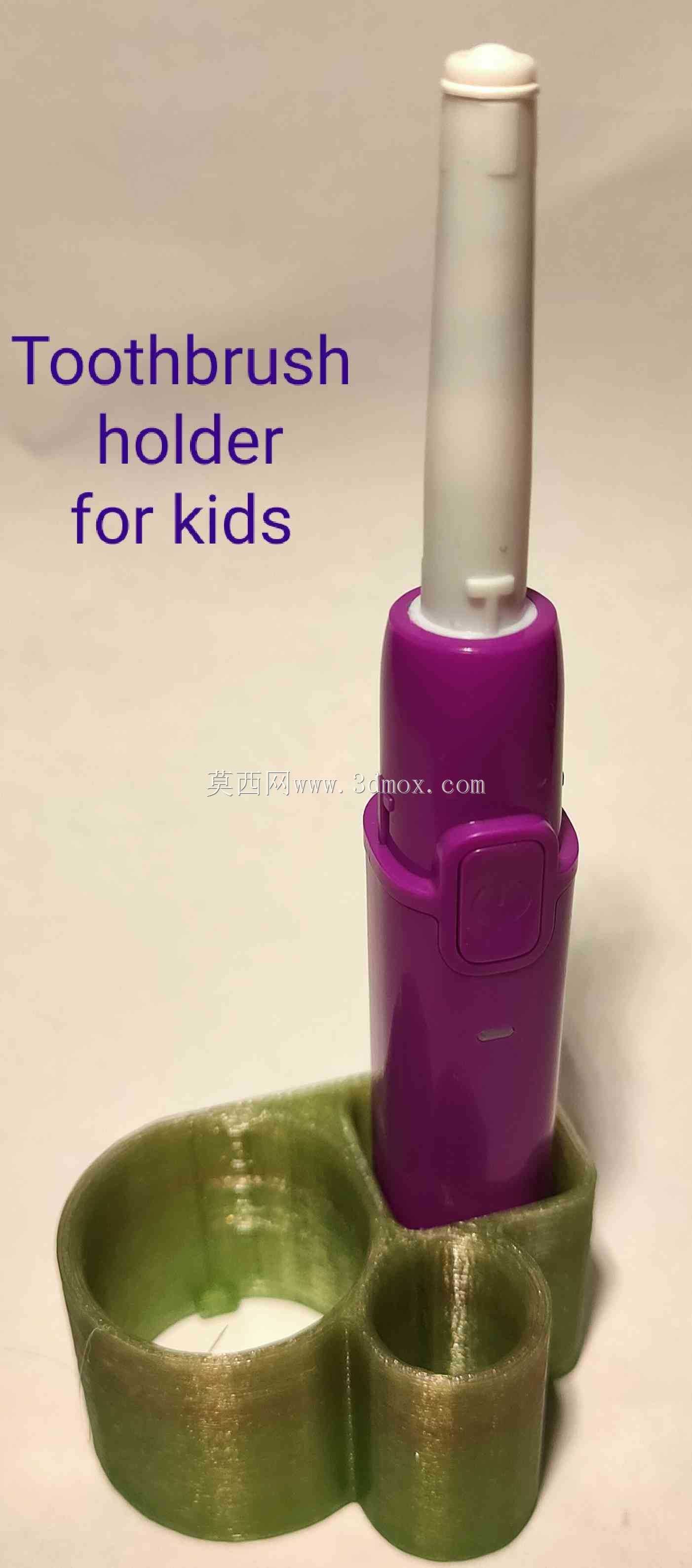 儿童牙刷架