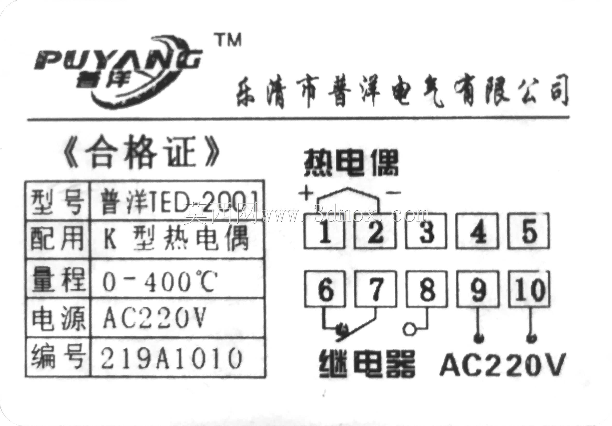 �¶ȿ�����-���TED-2001