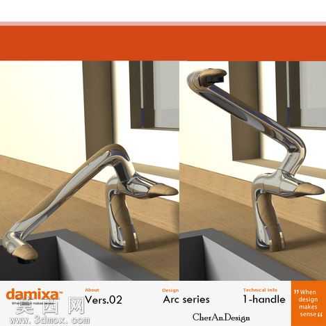 Domixa弧02