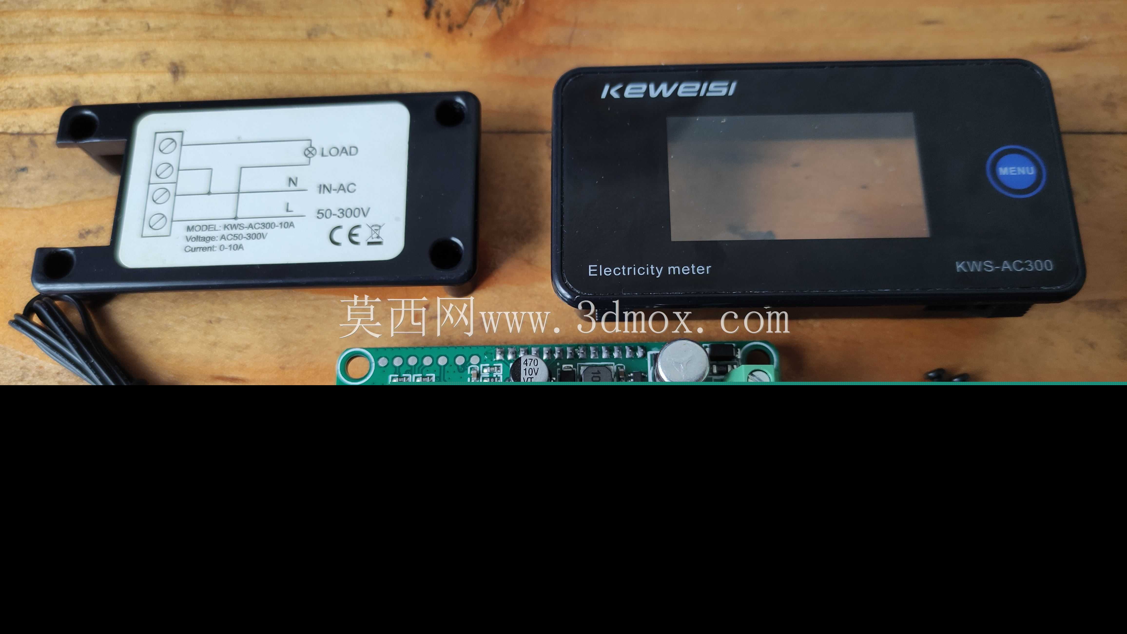 科维斯KWS-AC300 10A电表