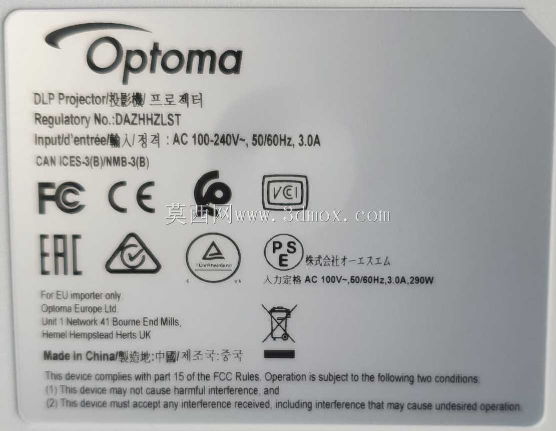 Optoma短距离激光投影仪