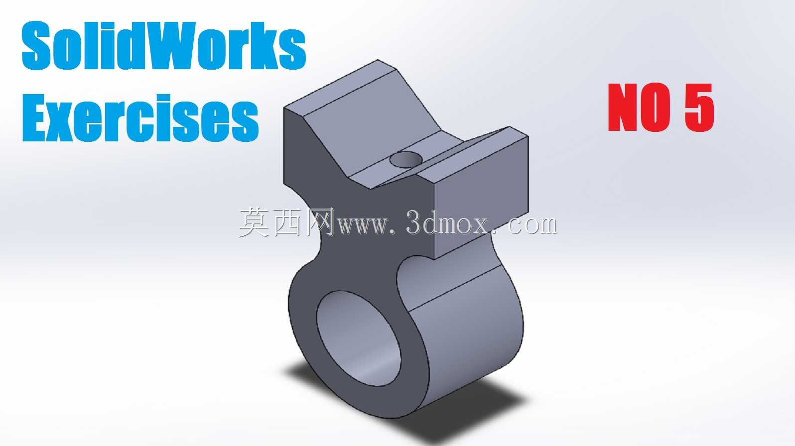 SolidWorks练习5