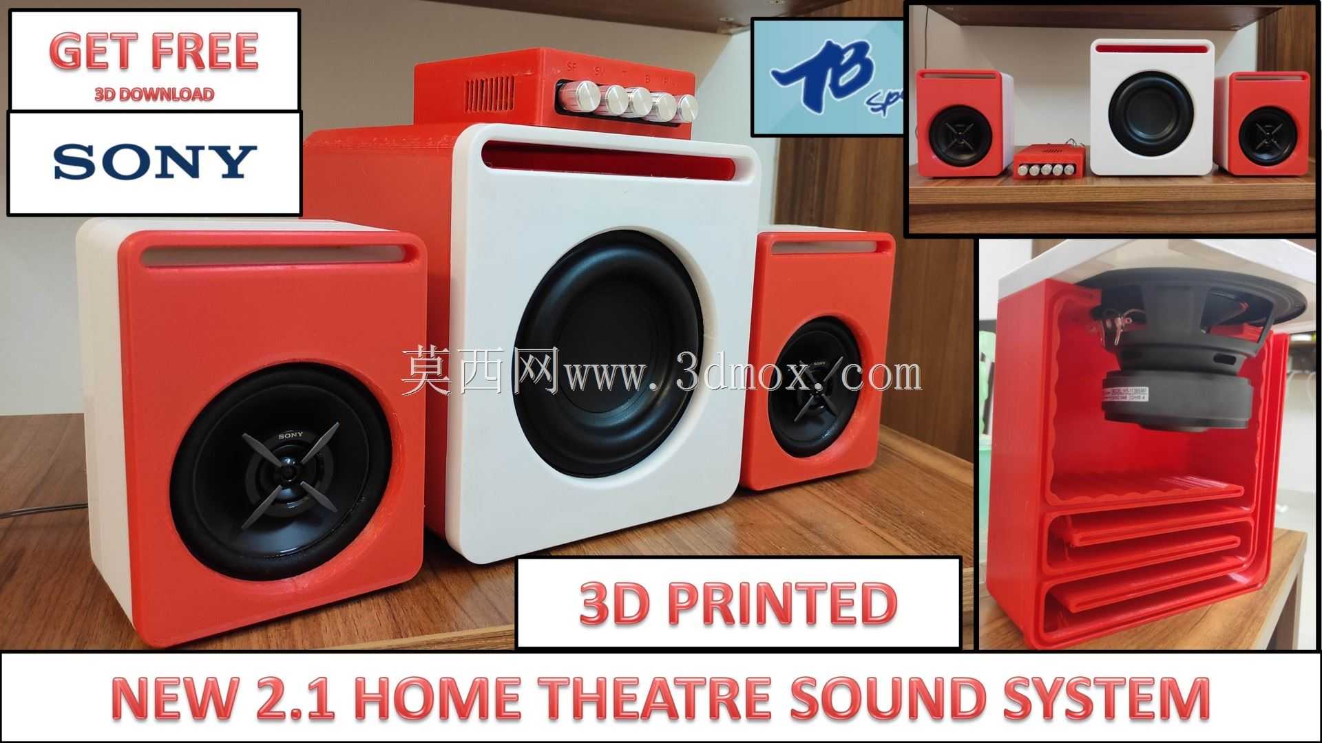 ��ͥӰԺ-����������ϵͳ2.1����-���ֶӵ�����-3D��ӡ-DIY
