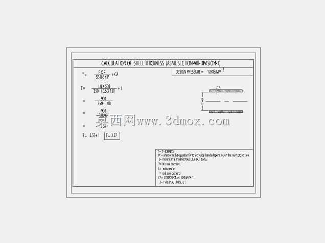 根据ASME标准进行压力容器计算