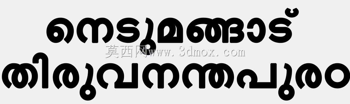 KSRTC