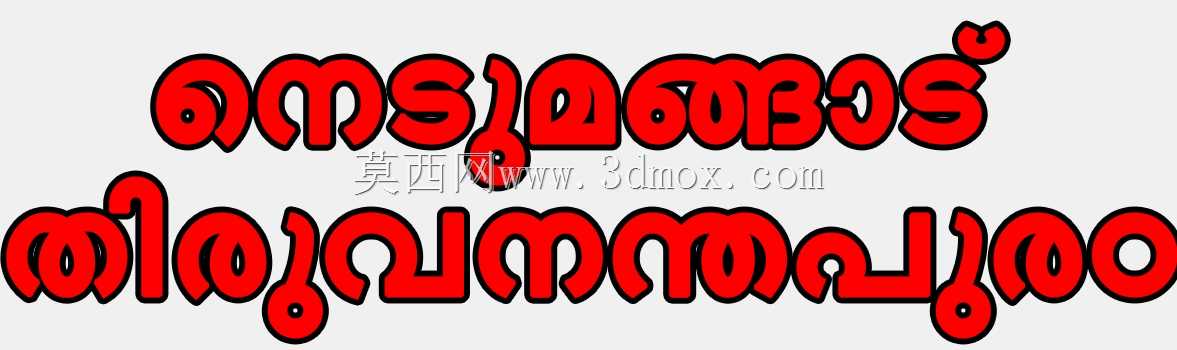 KSRTC