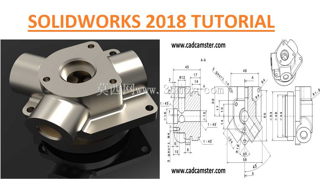 Solidworks部分练习-15